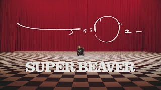 SUPER BEAVER 「アイラヴユー」MV - YouTube