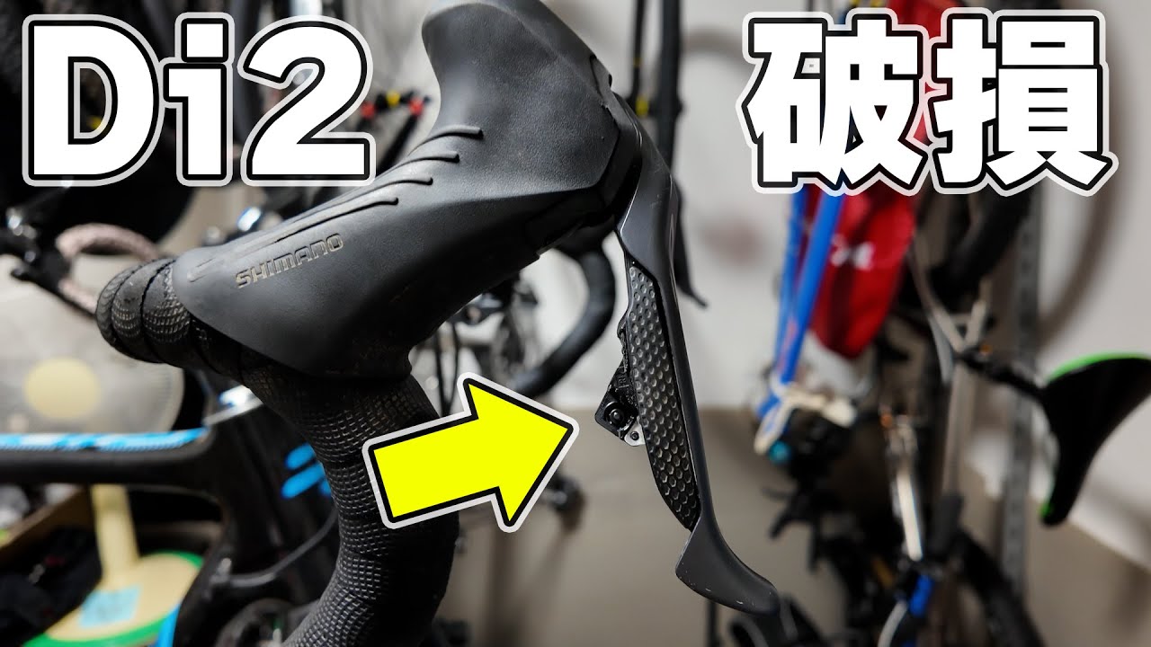 LOTUS 105di2 レバーのみ 105 di2 レバー」の人気商品一覧 | 安い商品