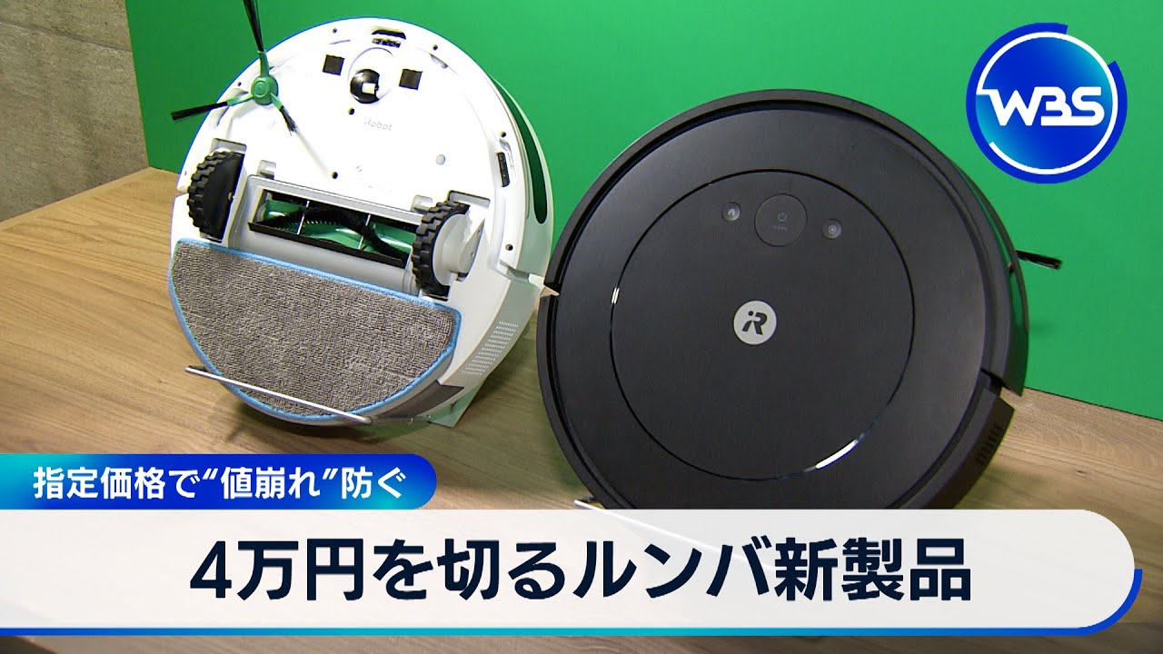 中古】iRobot◇掃除機 ルンバ 692 R692060【家電・ビジュアル