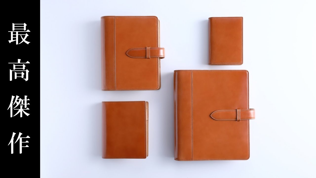 コードバン・システム手帳バインダー（ミニ6） | 10年使い続けられる革製品