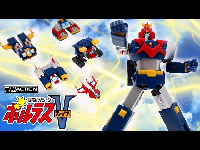 This quality for only 3500 yen!!] VOLTES-V [MINI ACTION] Super