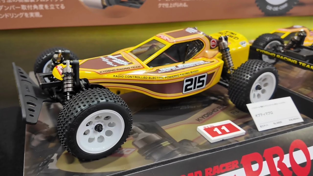 ホビーラジコン Canola flower タミヤ 1/24 ラジコン タミヤラジコン