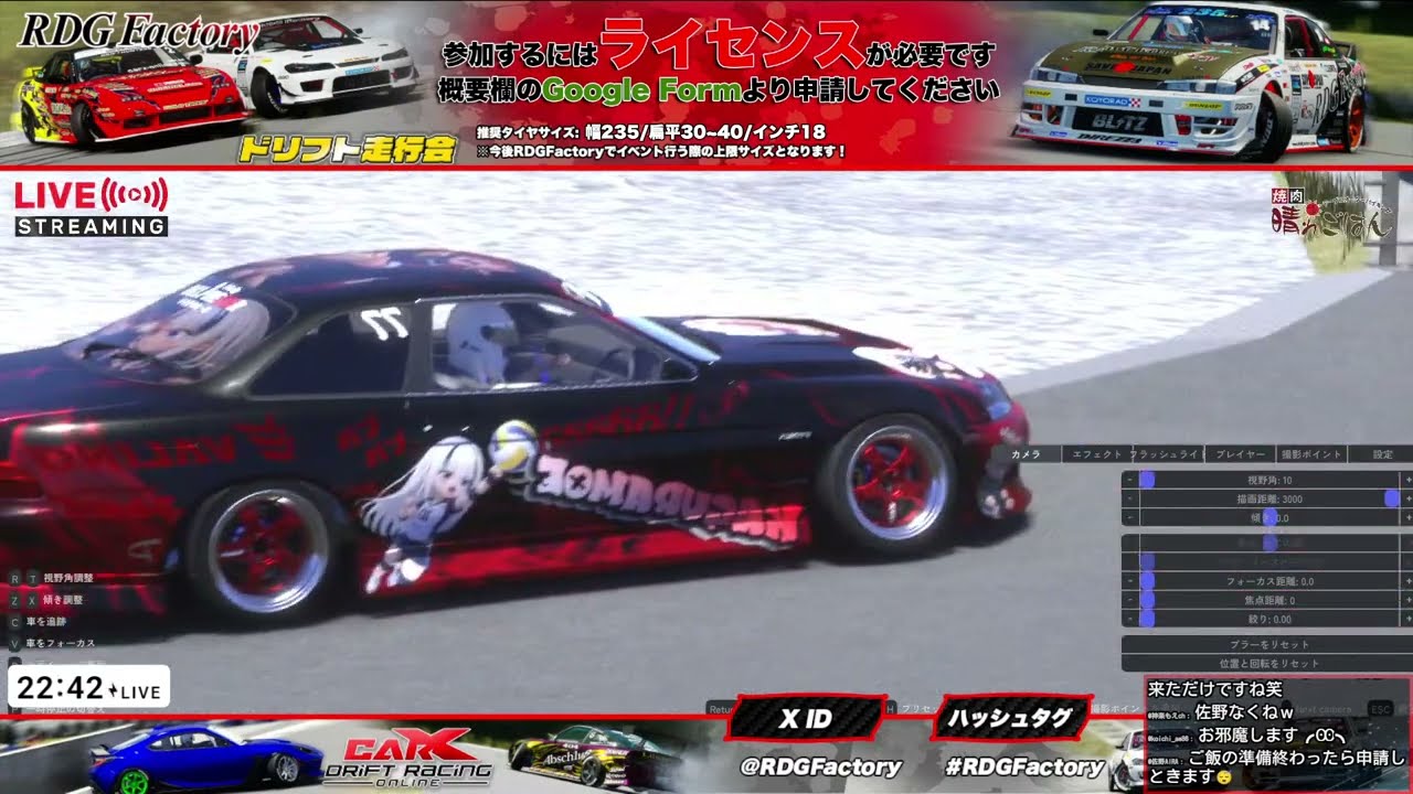 CarX【ちょいとYZに走りに行こう！】初見さんコメント大歓迎！走行する