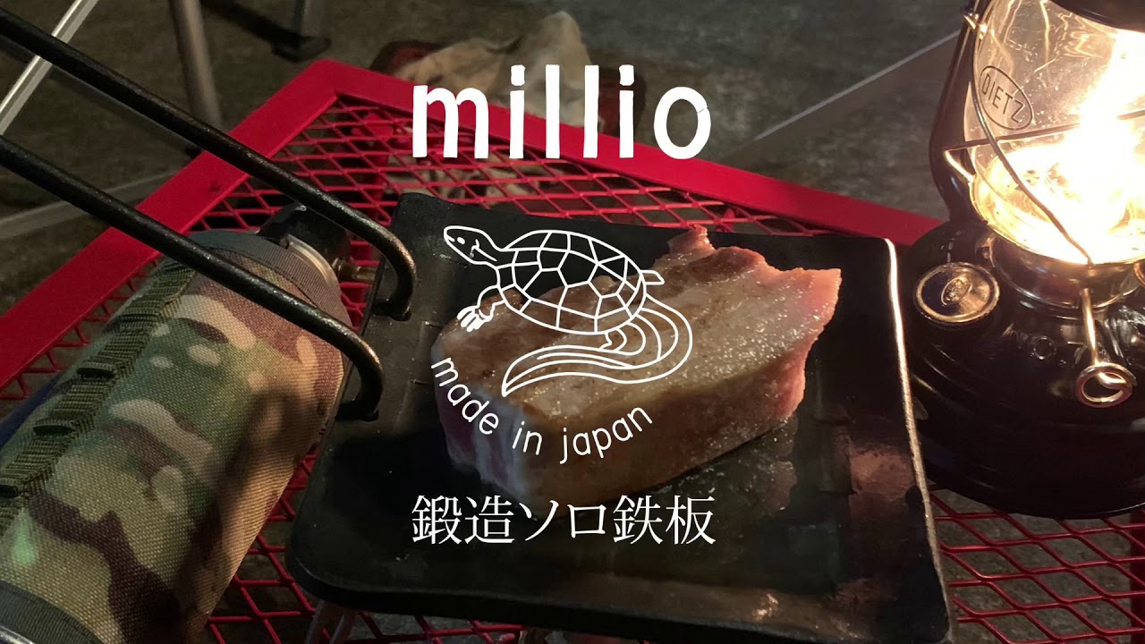 鍛造フライパン・鉄板 シリーズ | みきかじや村