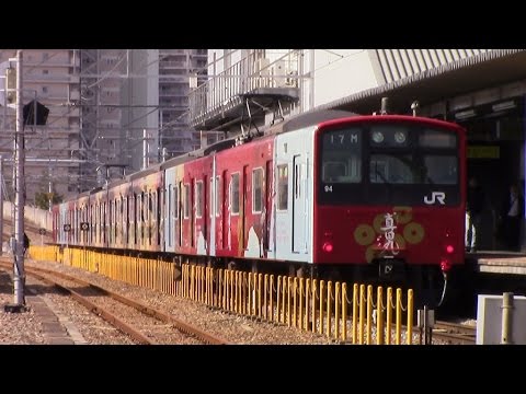 真田丸】大阪環状線ラッピング仕様201系LB9編成 運行開始：JR西日本