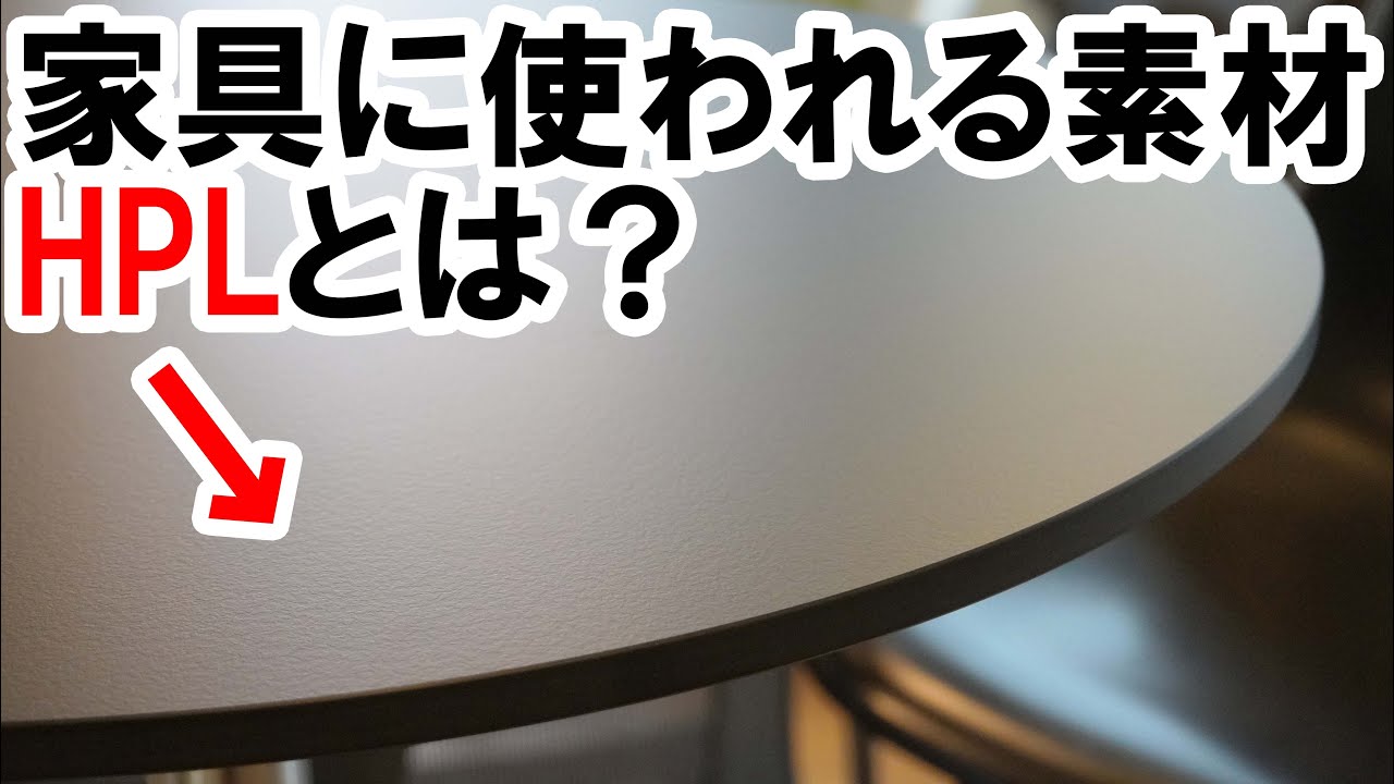 MAGIS マジス PASSE-PARTOUT パッセパトゥー テーブル