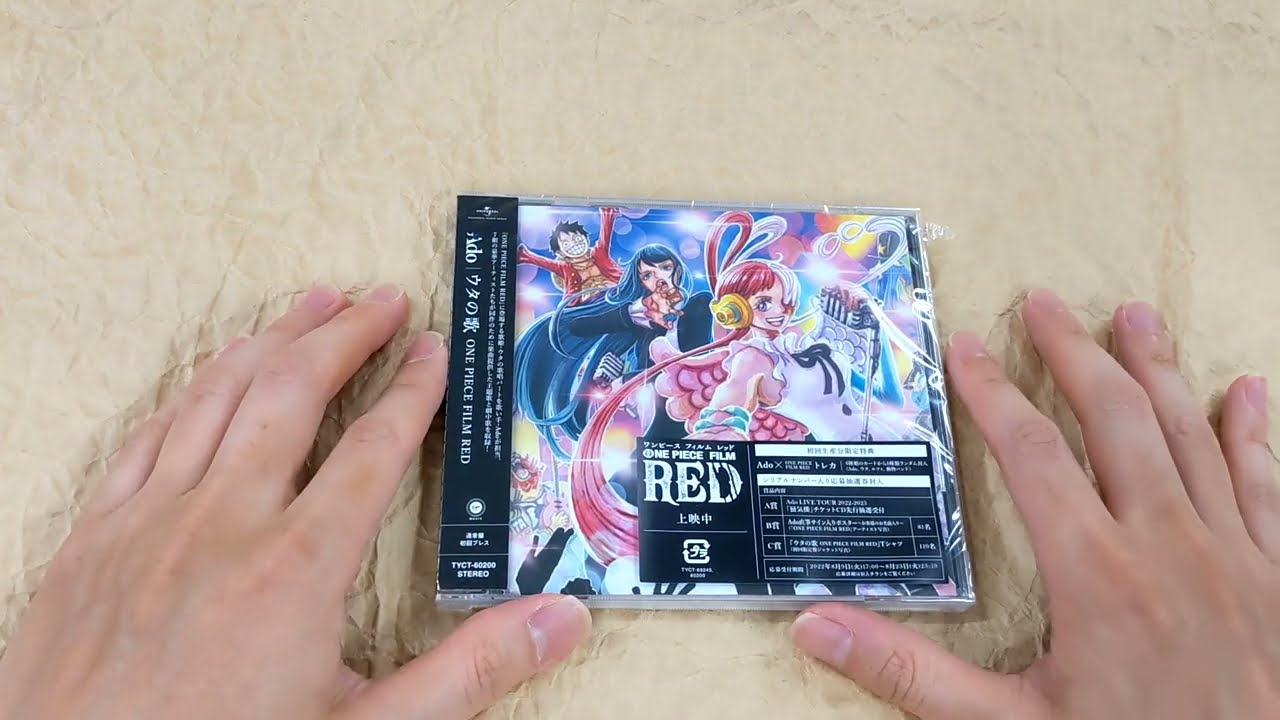 CDJapan : Uta no Uta ONE PIECE FILM RED [Regular Edition (First