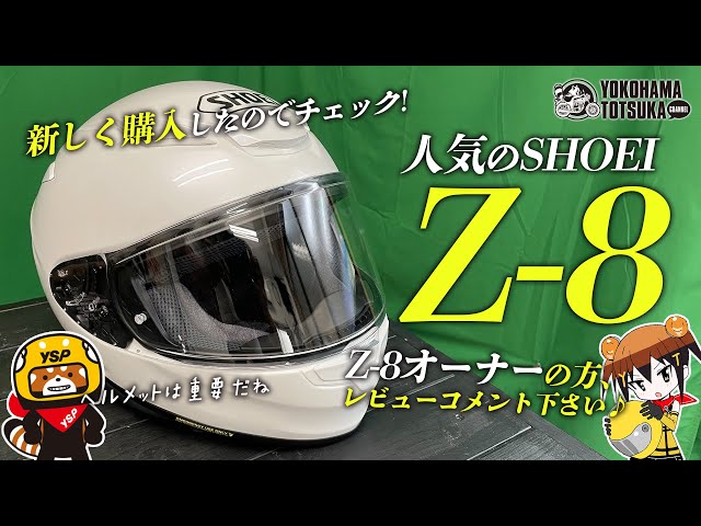 Check out the popular helmet 