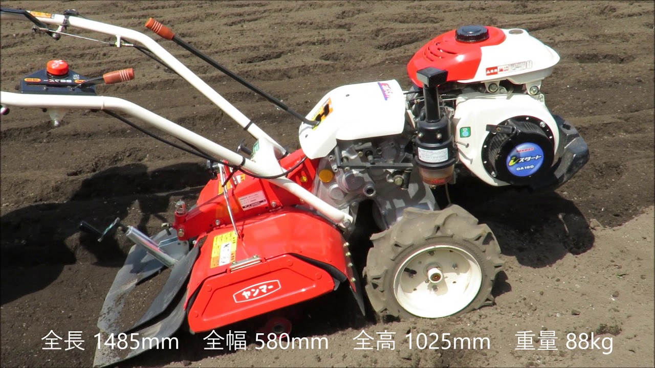 ヤンマー畝立てポチMRT65UV ミニ耕運機 ヤンマー畝立てMRT65UV 管理機