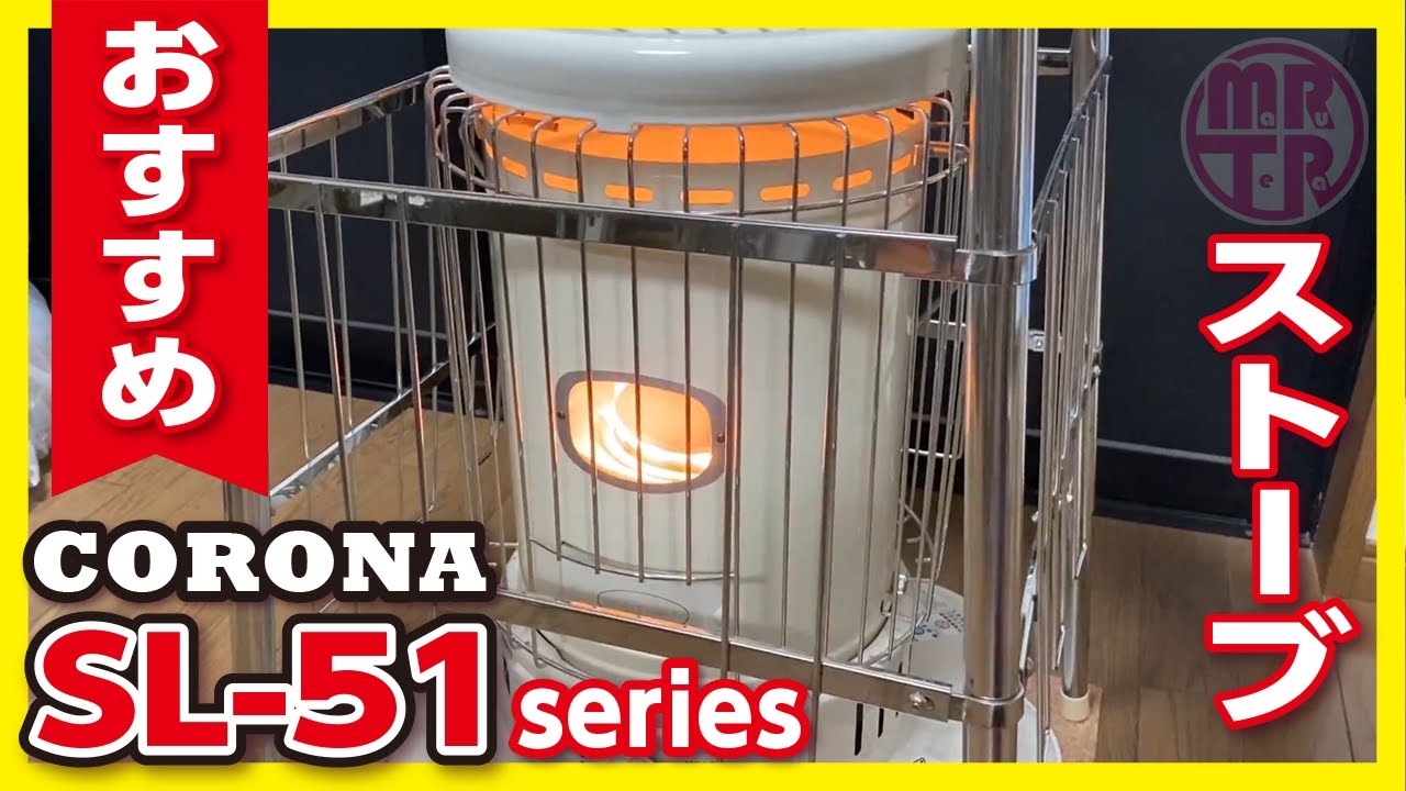 2024最新型 石油ストーブ タンク容量4.5L 360°対流型加熱 急速加熱