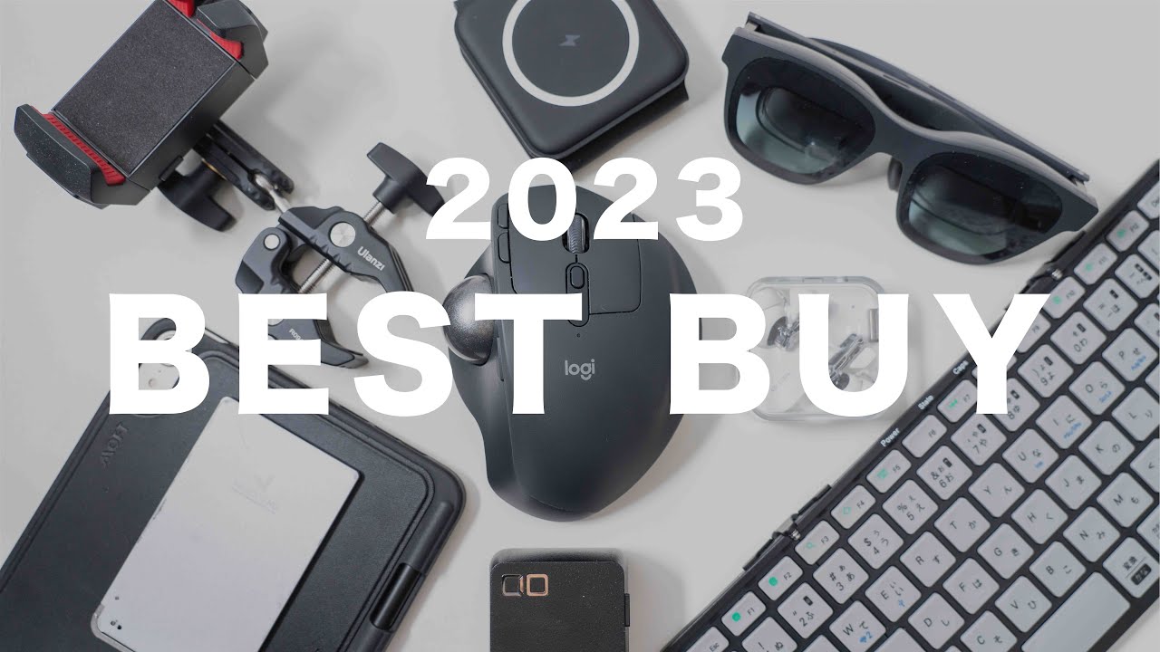2023】買ってよかったガジェット10選｜作業・生活を快適にしてくれた