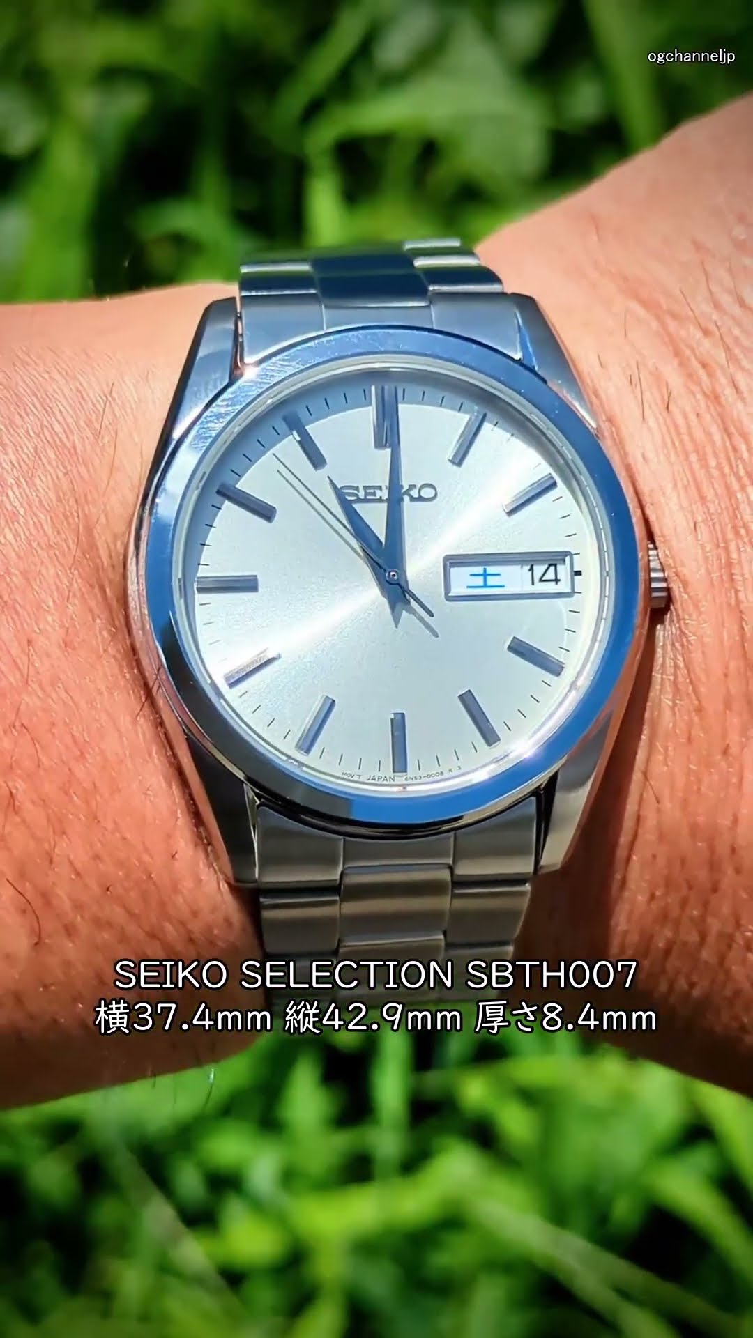 SEIKO SELECTION SBTH007 #watch #seiko #sbth007 - YouTube