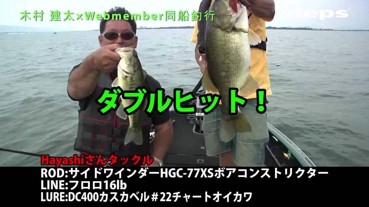 deps 木村健太 キムケン WOLFDOWN drt BASSBRIGADE deps 木村健太