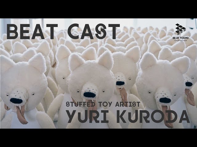 BEAT CAST＞ 黒田有里と白いオオカミちゃんが作る不思議な世界。 - YouTube