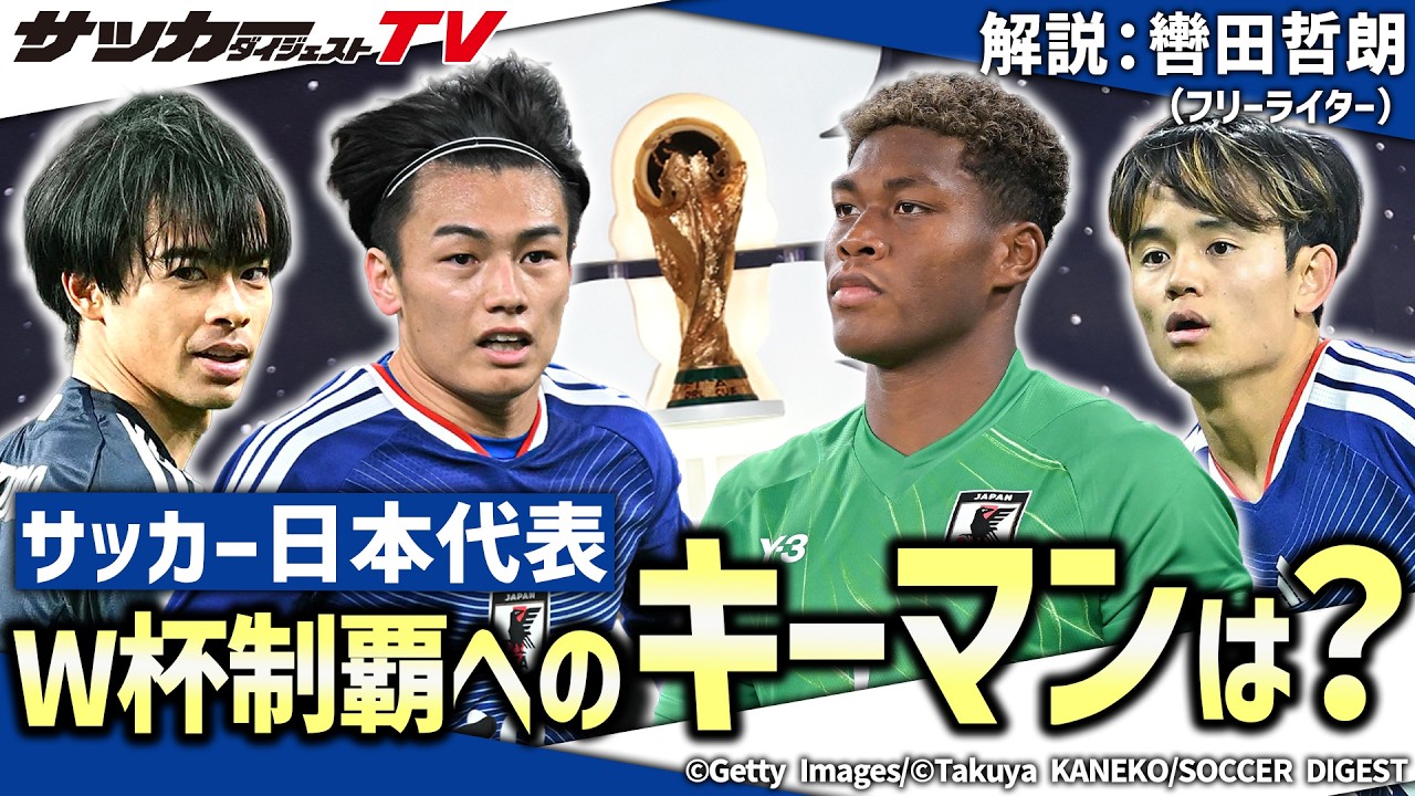 あいつはサンテティエンヌの奴じゃねぇ」松井大輔、早期退団の要因と