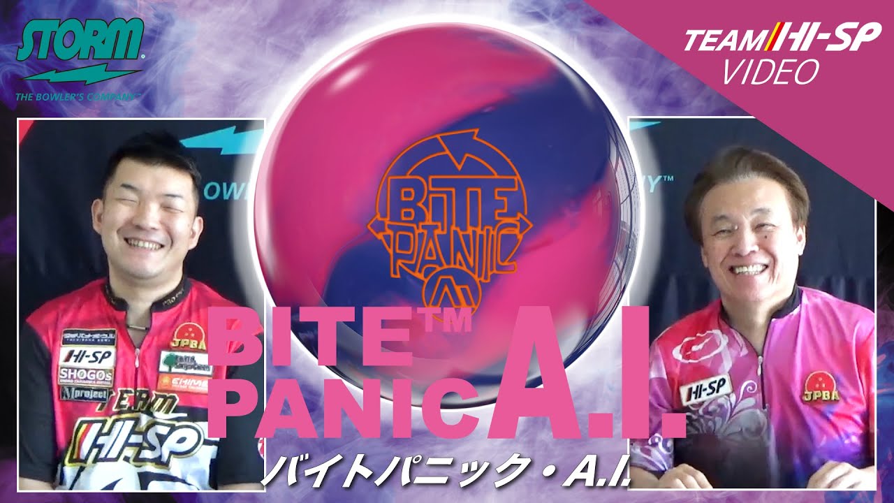 IQツアー・A.I.【IQ TOUR A.I.】/STORM - YouTube