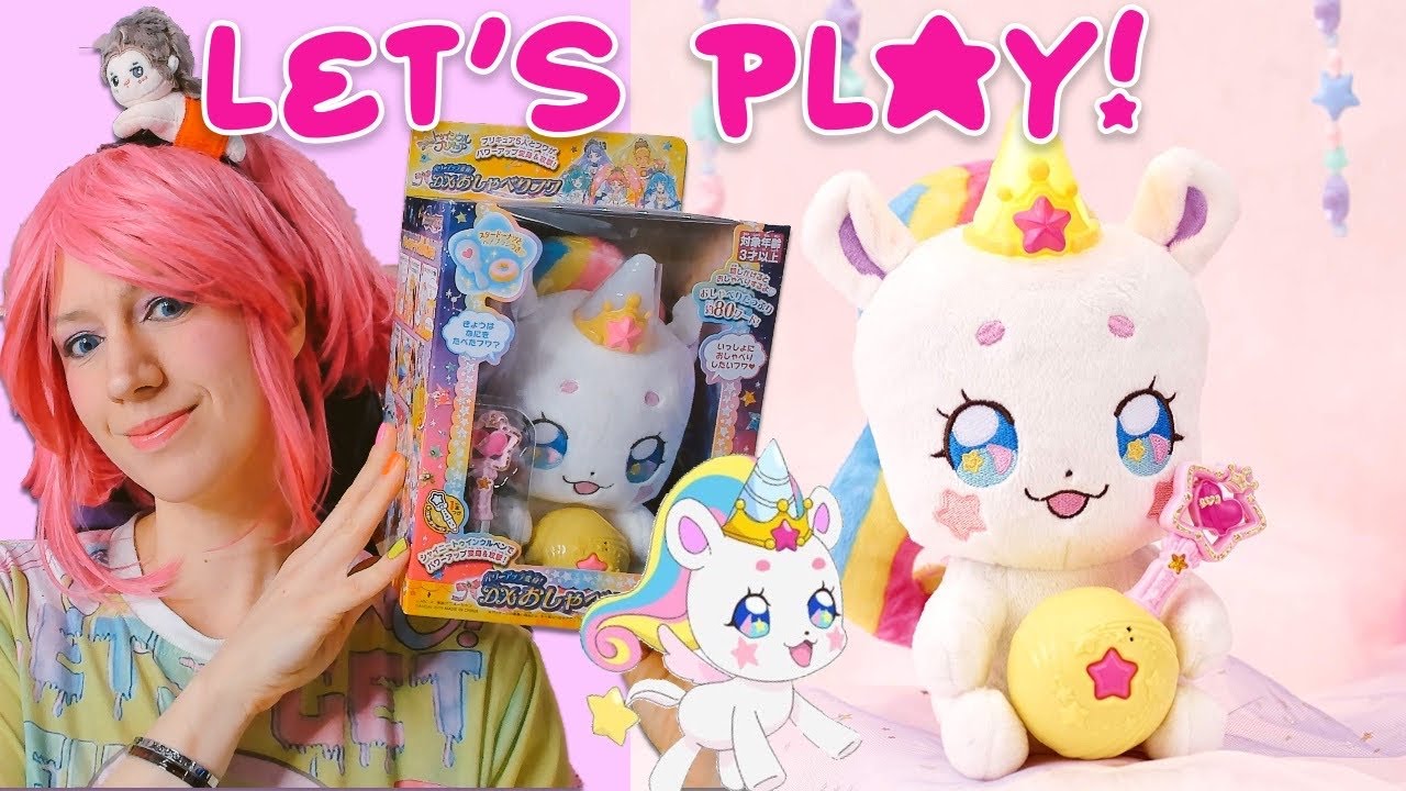 IT'S SO FLUFFY!!! Star☆Twinkle Pretty Cure Fuwa Mascot Doll