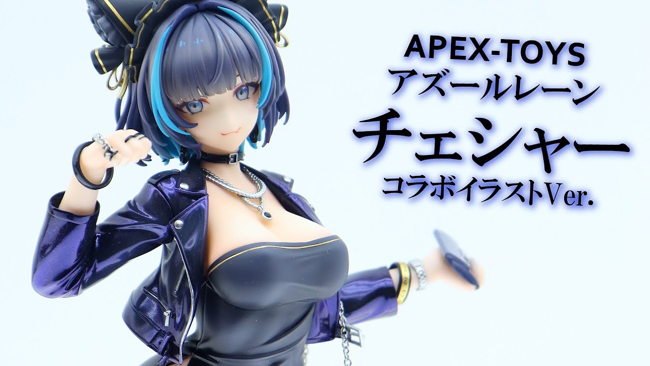 Exhibition] APEX-TOYS Azur Lane Cheshire Collaboration