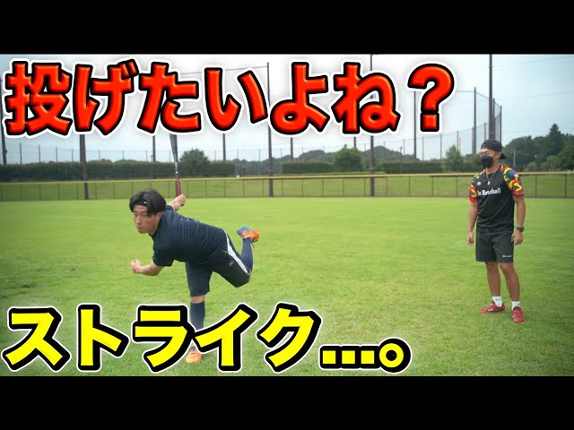 Super Easy] Practice Methods to Improve Control for Anyone