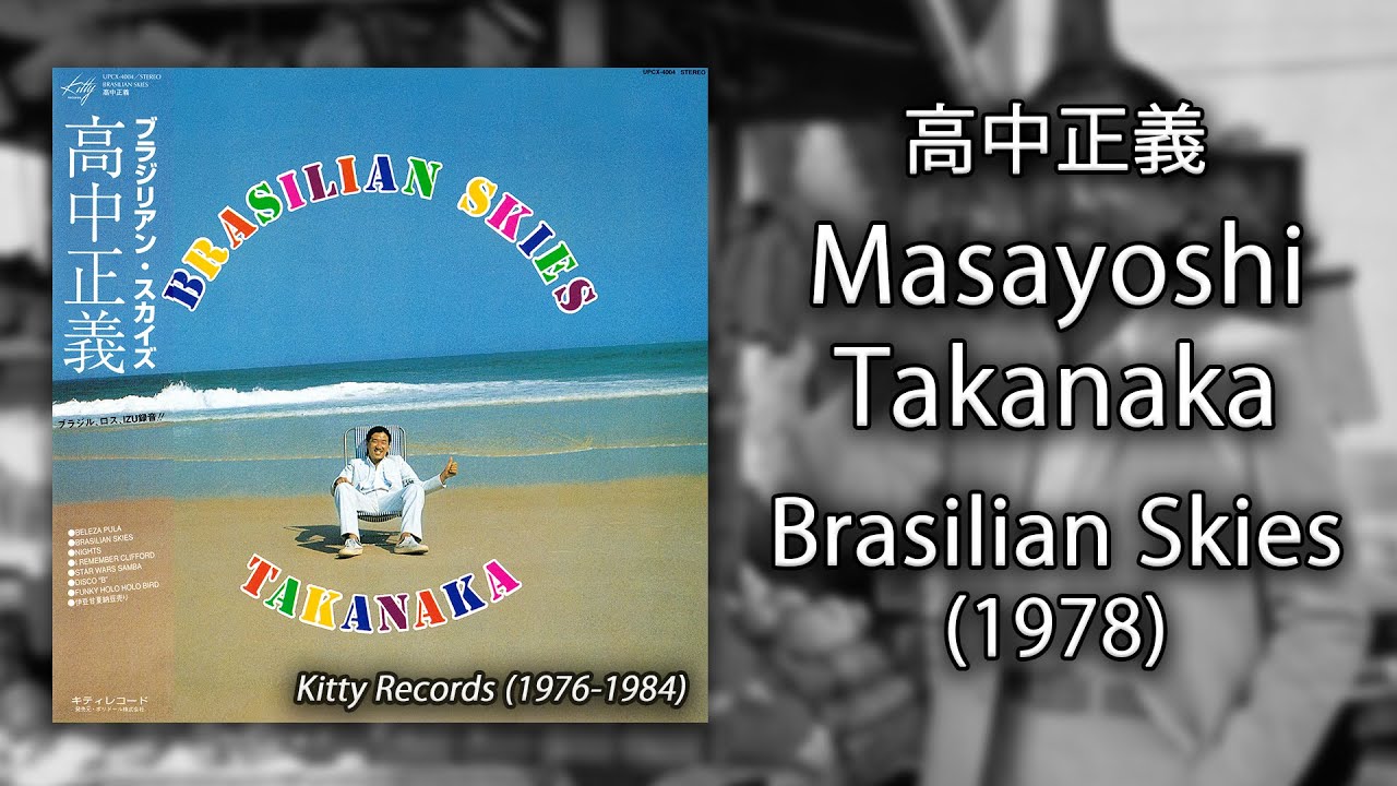 Masayoshi Takanaka (高中正義) - Brasilian Skies (1978) [Kitty