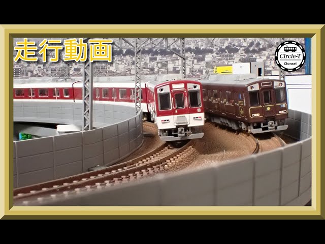 走行動画】グリーンマックス 31582 近鉄5800系（大阪線・5813編成