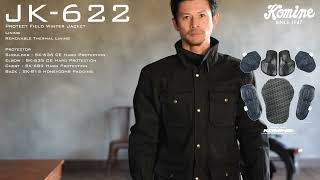 コミネ公式】JK-622 プロテクトフィールドウィンタージャケット