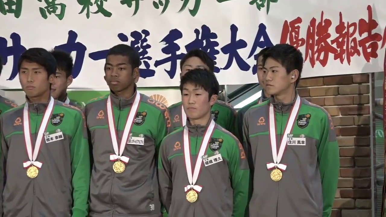 ライブ配信】青森山田 全国高校サッカー優勝報告会 (サンロード青森