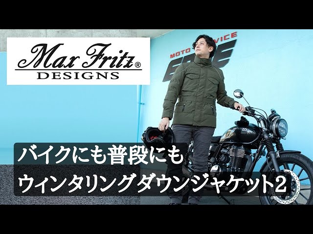 Max Fritz（マックスフリッツ）普段着にも！MFJ-2499 ウィンタリング