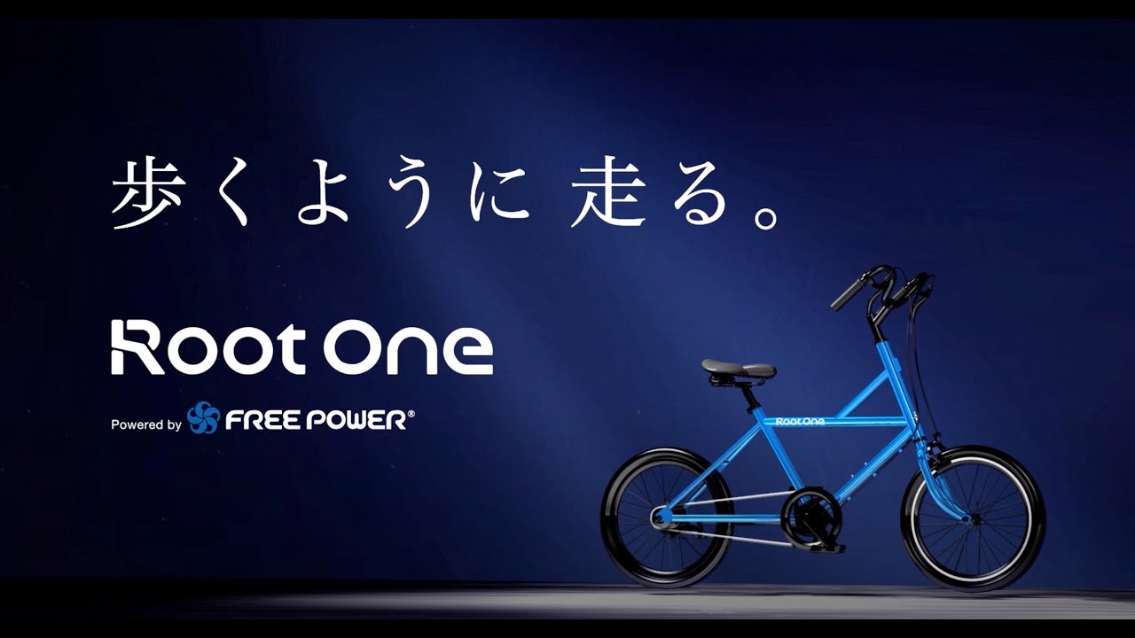 Root One｜自転車