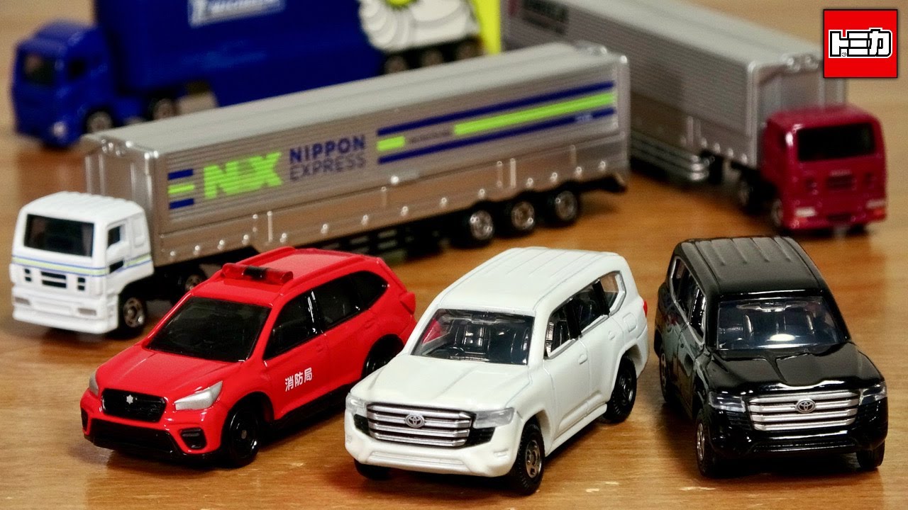 All recommended this month! A lineup of famous cars ☆ New