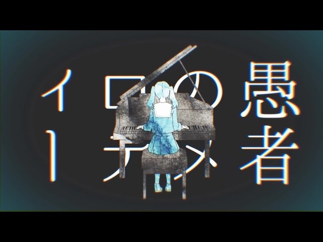 DECO*27 - MKDR (DSCF) feat. Hatsune Miku - YouTube