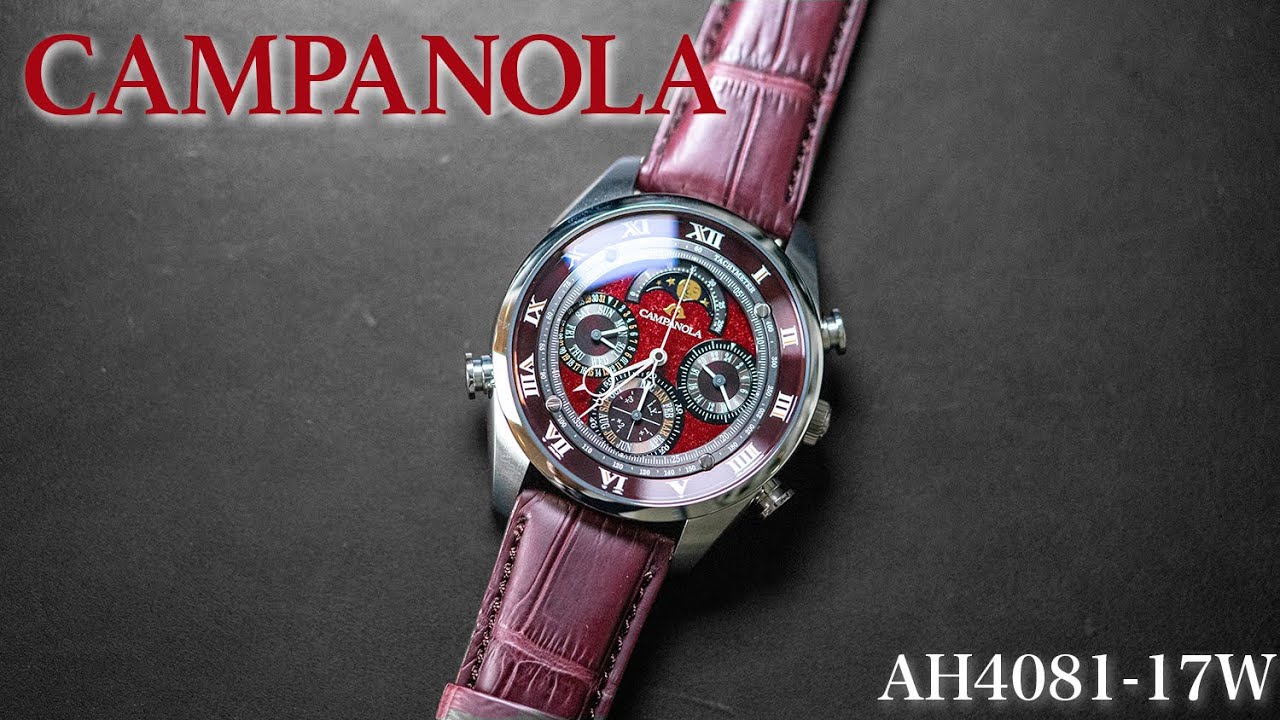 CAMPANOLA カンパノラ AH4081-17W 【深緋（こきあけ）】 - YouTube