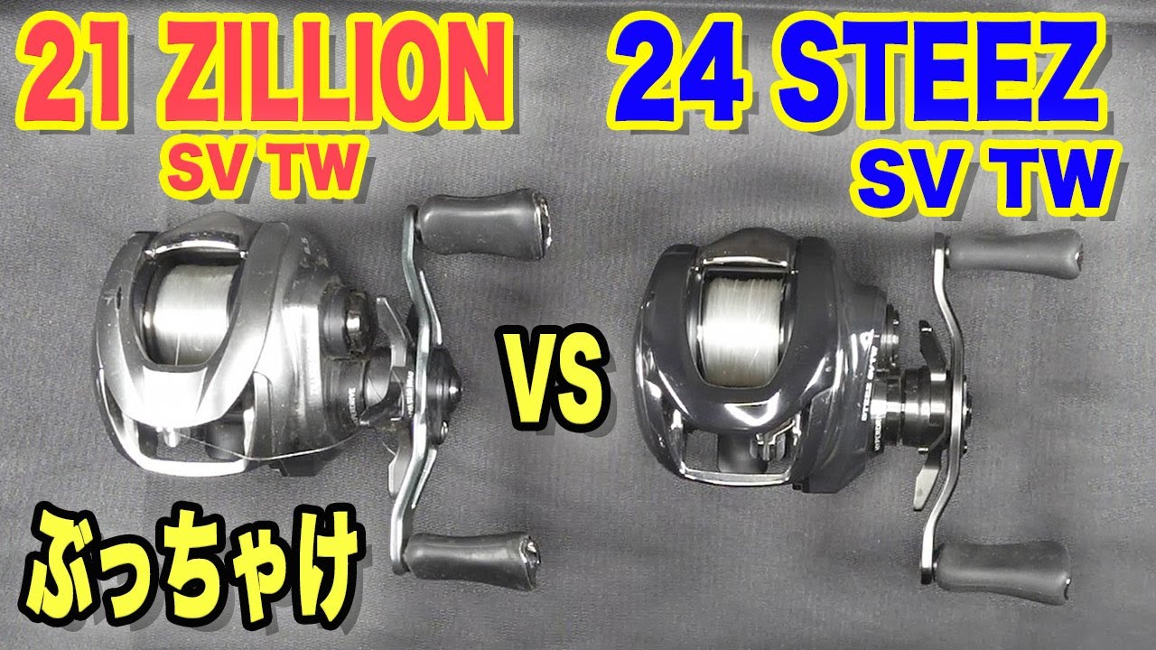 24 Steez SV TW] Let's be honest!! [21 Zillion SV TW] - YouTube