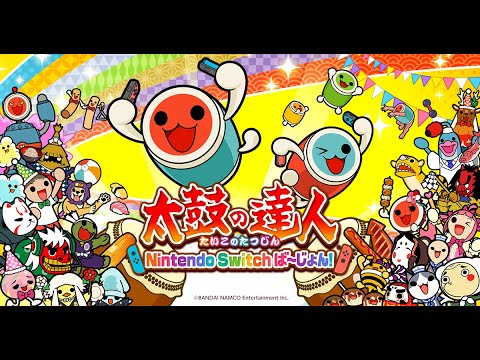 太鼓の達人 Switch版】 - YouTube