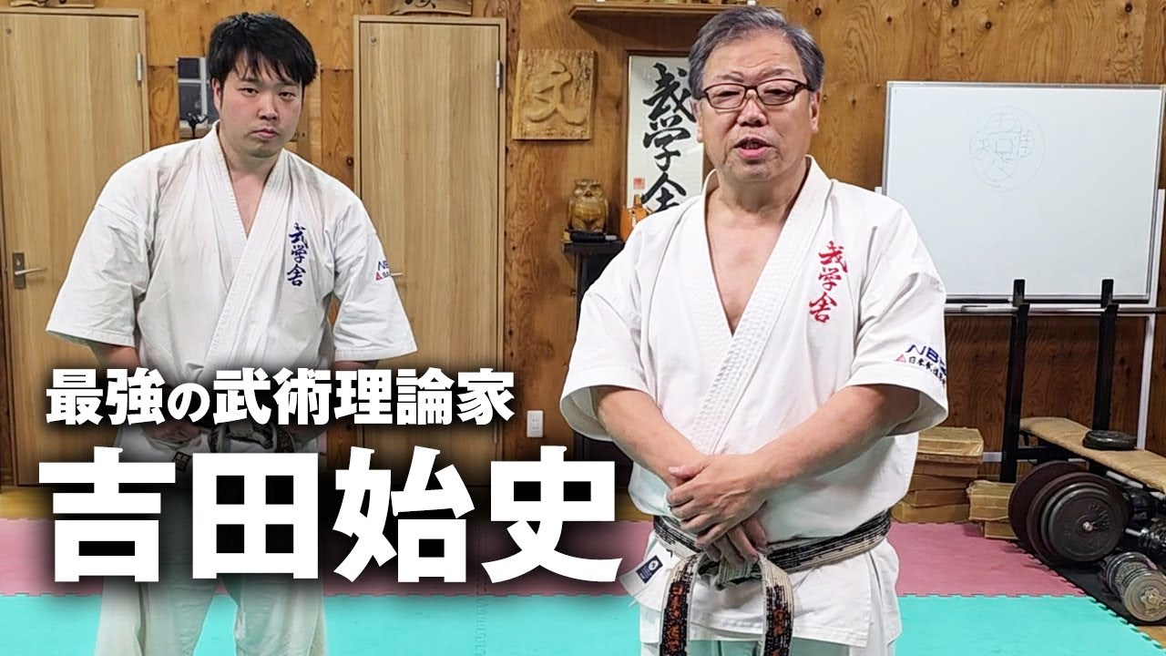 初見良昭の真筆巻物