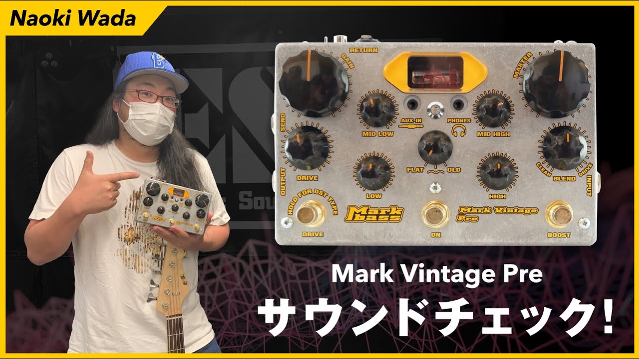 エフェクター】Markbass/Mark Vintage Pre SoundCheck by 和田 直起