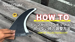 CAPTAIN FIN キャプテンフィン The Seea Raked PURPLE 8.5''