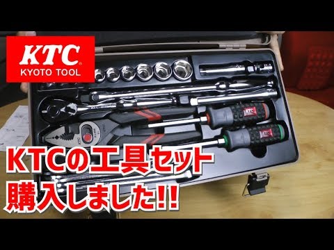 持ち運び用に《KTC》の工具セット購入しました！【SK322P】DIY整備