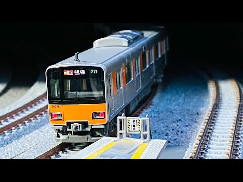 Nゲージ KATO 東武鉄道 東上線 50070型 走行動画 - YouTube