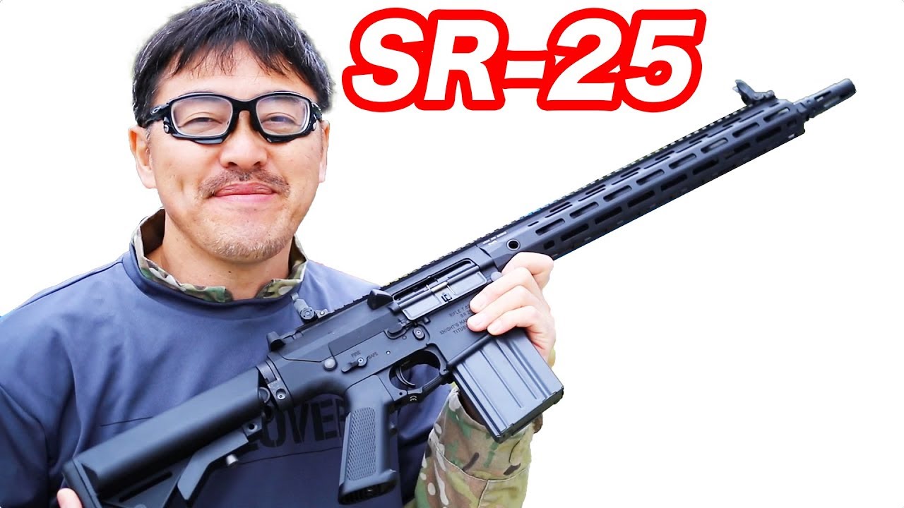 G&G KNIGHTS SR-25 試作品 電動ガン【ナイツ社公認】 マック堺