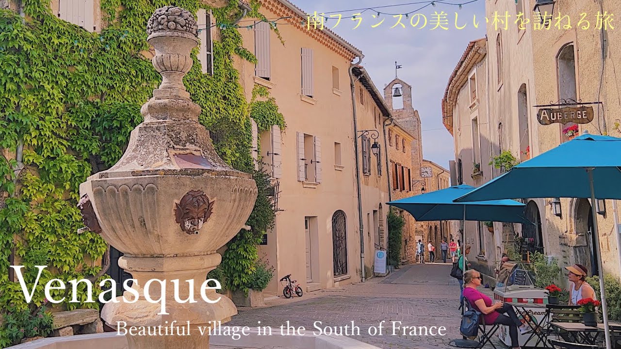 フレンチブロカント ルームサイン フランスアンティーク 南仏 フランス