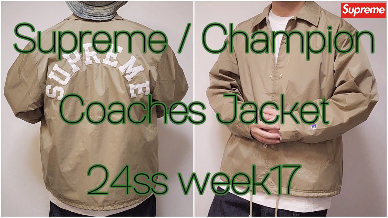 Supreme / Champion Coaches Jacket 24ss week17 シュプリーム