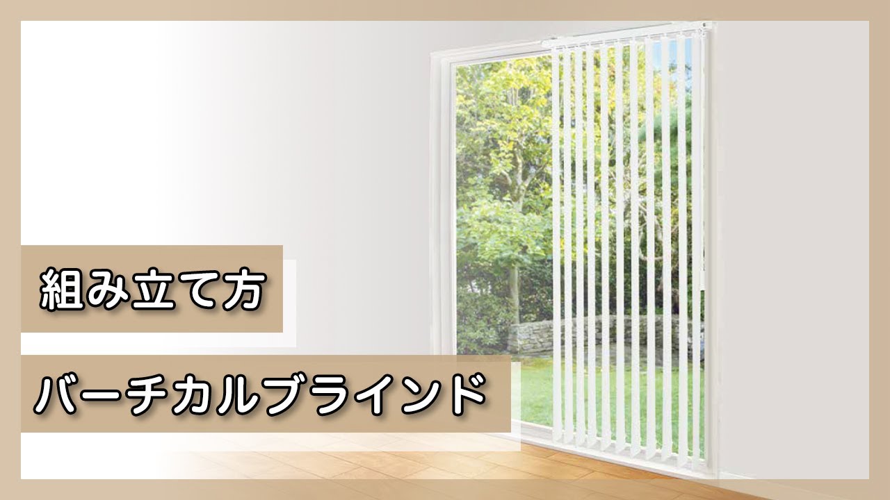 バーチカルブラインド(J2 グレー 60X230) | ニトリネット【公式】 家具