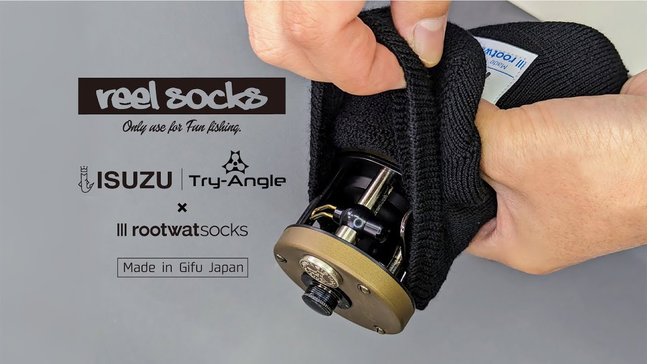 リールソックス | 釣り具のTRY-ANGLE