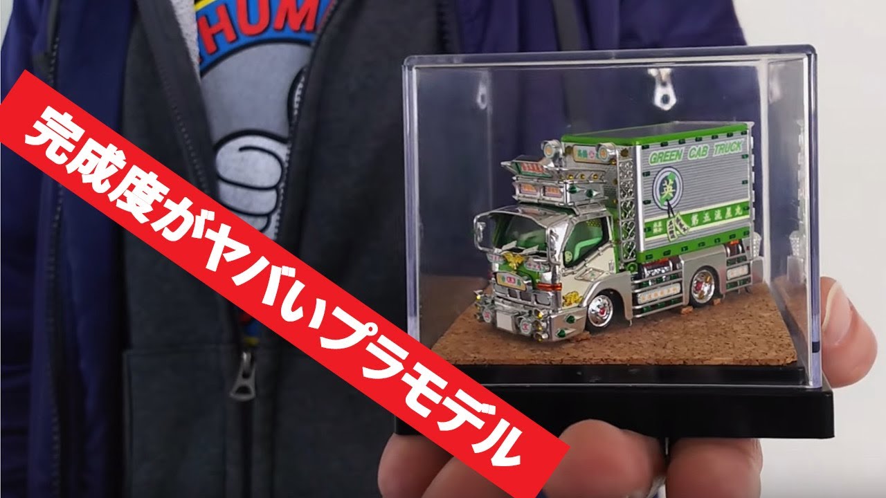 Incredible Bosozoku Liberty Walk and Dekotora Custom Models at