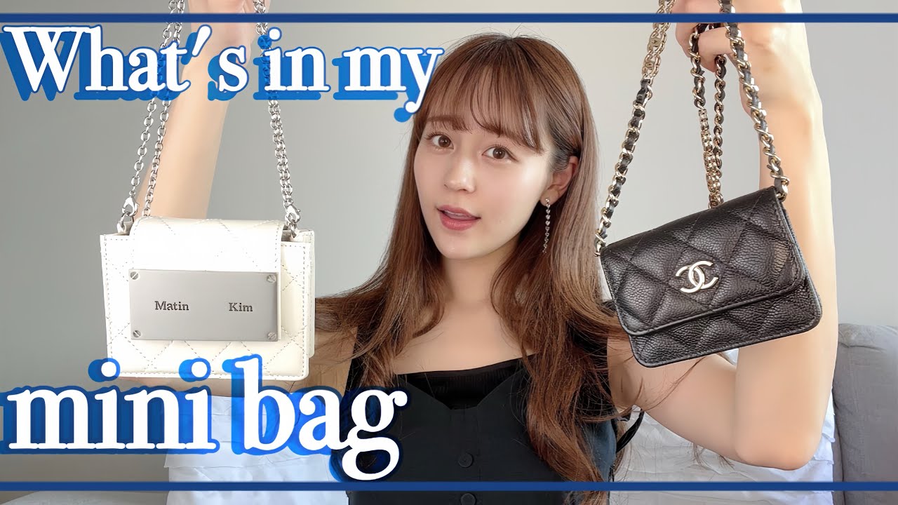 What's in my bag] Mini bag version 💙 Tips for making a small bag