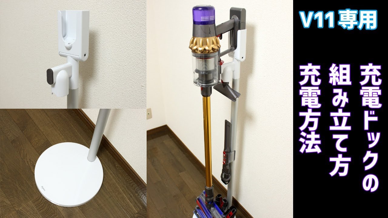 dyson SV14 動作確認・簡易清掃済み 充電スタンド付き ダイソン 楽天