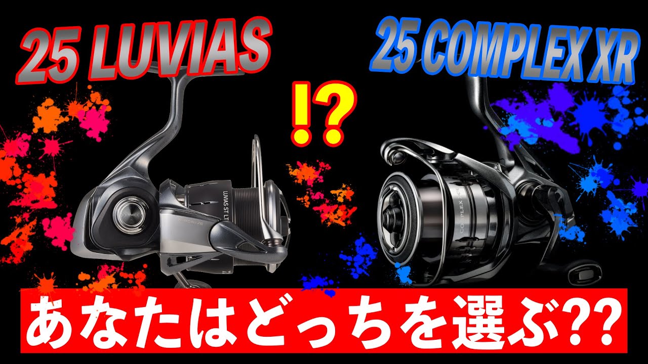 22ステラC3000XGを購入しました - YouTube