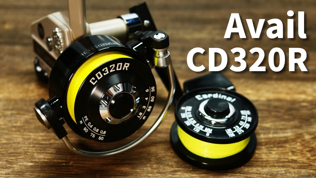 カーディナル3でPEラインを使いたい！Availの浅溝スプールCD320Rを買っ