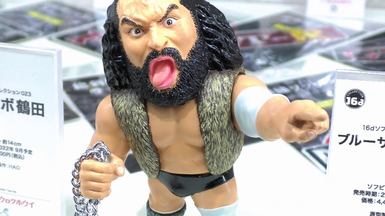 ブルーザー・ブロディ＜ソフビコレクション024＞ ：16d Collection 024